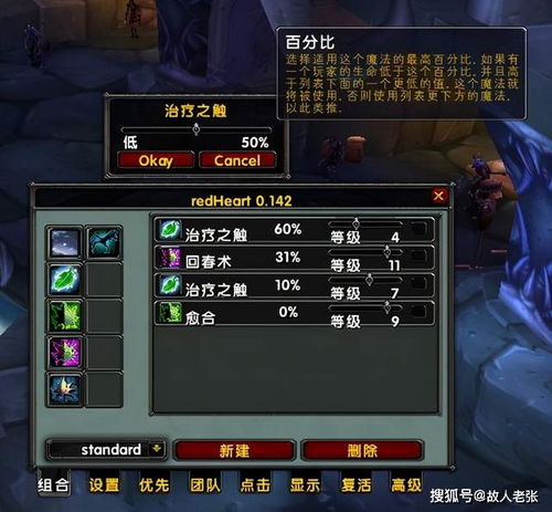 (探索幽灵计划中令人心悸的角色介绍是什么)探索幽灵计划中令人心悸的角色介绍