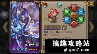 (灵魂序曲)灵魂序章：探讨魂灵中的最强阵容搭配与玩法解析
